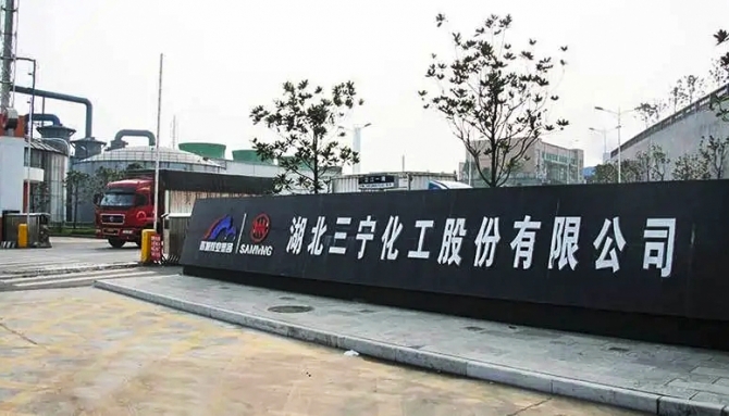 湖北三寧化工股份有限公司冷水機項目